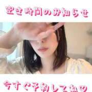 ヒメ日記 2025/12/01 15:45 投稿 すず 西船人妻花壇