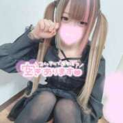 ヒメ日記 2026/02/18 20:23 投稿 ぷりん LEVEL1