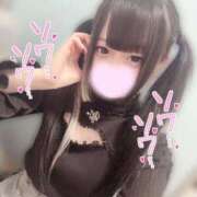 ヒメ日記 2026/03/31 20:41 投稿 ぷりん LEVEL1