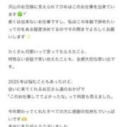 ヒメ日記 2026/01/01 07:05 投稿 ひめ 宮崎SANSAIN