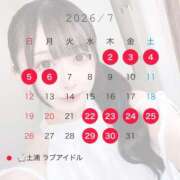 ヒメ日記 2026/06/26 15:05 投稿 深月みるぽん ラブアイドル