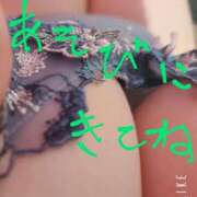 さき 出勤します ドMな団地妻 名古屋・池下店