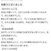 ミル　海松 大満足ありがとう♡ 女の子市場