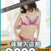 ヒメ日記 2025/08/13 20:10 投稿 ゆい 沼津人妻花壇