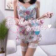 ヒメ日記 2025/08/14 14:19 投稿 ゆい 沼津人妻花壇