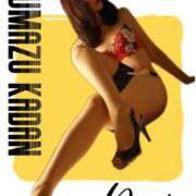 ヒメ日記 2025/08/31 17:20 投稿 ゆい 沼津人妻花壇