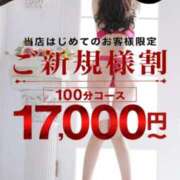 ヒメ日記 2025/10/03 11:19 投稿 ゆい 沼津人妻花壇
