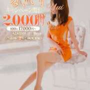 ヒメ日記 2025/10/04 12:46 投稿 ゆい 沼津人妻花壇