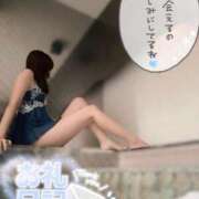 ヒメ日記 2025/10/04 17:05 投稿 ゆい 沼津人妻花壇