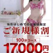 ヒメ日記 2025/10/29 15:17 投稿 ゆい 沼津人妻花壇