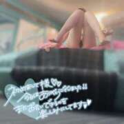 ヒメ日記 2025/12/04 01:28 投稿 ゆい 沼津人妻花壇