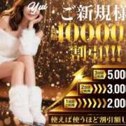 ヒメ日記 2025/12/05 07:19 投稿 ゆい 沼津人妻花壇