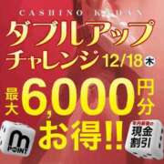 ヒメ日記 2025/12/16 23:37 投稿 ゆい 沼津人妻花壇