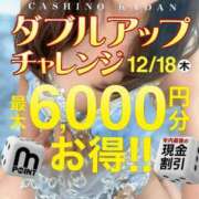 ヒメ日記 2025/12/18 08:18 投稿 ゆい 沼津人妻花壇