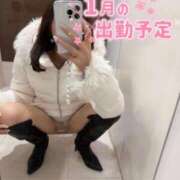 ゆい 次回出勤予定 沼津人妻花壇