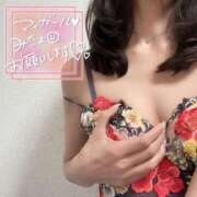 ゆい [お題]from:グロイからごめんさん 沼津人妻花壇