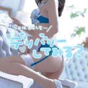 ヒメ日記 2026/01/30 13:00 投稿 ゆい 沼津人妻花壇