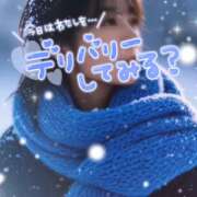 ヒメ日記 2026/02/01 12:27 投稿 ゆい 沼津人妻花壇