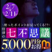 ヒメ日記 2026/02/07 00:21 投稿 ゆい 沼津人妻花壇