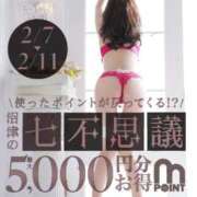 ヒメ日記 2026/02/07 15:12 投稿 ゆい 沼津人妻花壇