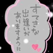 ヒメ日記 2026/02/08 05:17 投稿 ゆい 沼津人妻花壇