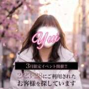 ヒメ日記 2026/03/07 15:40 投稿 ゆい 沼津人妻花壇