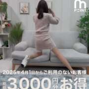 ヒメ日記 2026/03/15 16:32 投稿 ゆい 沼津人妻花壇