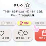 ヒメ日記 2025/12/20 13:13 投稿 ましろ Secret　select