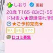 ヒメ日記 2025/08/12 14:02 投稿 しおり E+アイドルスクール品川店
