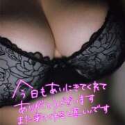 ヒメ日記 2025/08/14 23:20 投稿 あいか『Hカップ』 ぽよぽよランド