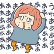 ヒメ日記 2026/01/04 16:23 投稿 らんねる 池袋サンキュー