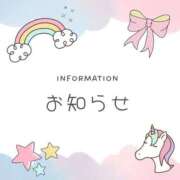 ヒメ日記 2026/01/21 14:51 投稿 らんねる 池袋サンキュー