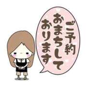 ヒメ日記 2026/01/26 19:25 投稿 らんねる 池袋サンキュー