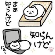 ヒメ日記 2026/01/29 21:41 投稿 らんねる 池袋サンキュー