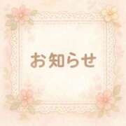 らんねる 明日のお知らせ 池袋サンキュー