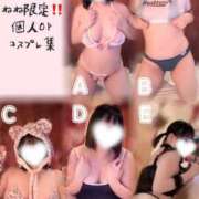 ヒメ日記 2026/09/24 22:10 投稿 ねね『Fカップ』 ぽよぽよランド