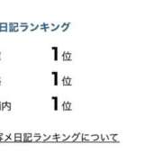 ヒメ日記 2025/10/09 23:10 投稿 ほのか『Jカップ』 ぽよぽよランド