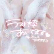 ゆあ『Hカップ』 さいごにはいっしょに💕 ぽよぽよランド