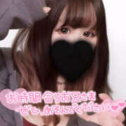 くろえ『Gカップ』 おはよ！ ぽよぽよランド