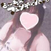 ヒメ日記 2025/11/12 18:40 投稿 さとみ『Fカップ』 ぽよぽよランド