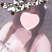 さとみ『Fカップ』 少しだけ ぽよぽよランド