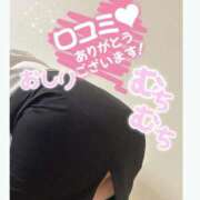 ヒメ日記 2025/08/14 14:50 投稿 はな ごほうびSPA池袋店