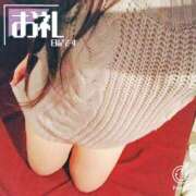 ヒメ日記 2025/12/13 03:10 投稿 あかり『Hカップ』 ぽよぽよランド