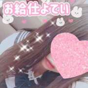 ヒメ日記 2026/01/25 22:20 投稿 あかり『Hカップ』 ぽよぽよランド