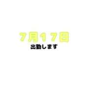 坂下　えみ香 えみ香です プルプル人妻専門店