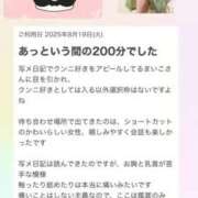 ヒメ日記 2025/08/22 10:09 投稿 まいこ 小田原人妻城