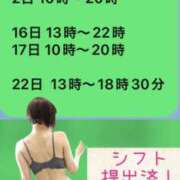 ヒメ日記 2025/08/29 13:06 投稿 まいこ 小田原人妻城