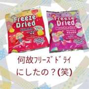 ヒメ日記 2025/09/11 17:17 投稿 まいこ 小田原人妻城