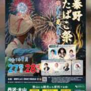 ヒメ日記 2025/09/27 08:35 投稿 まいこ 小田原人妻城