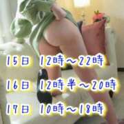 ヒメ日記 2025/10/14 19:32 投稿 まいこ 小田原人妻城